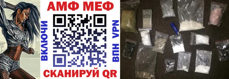 Амфетамин Premium Серов
