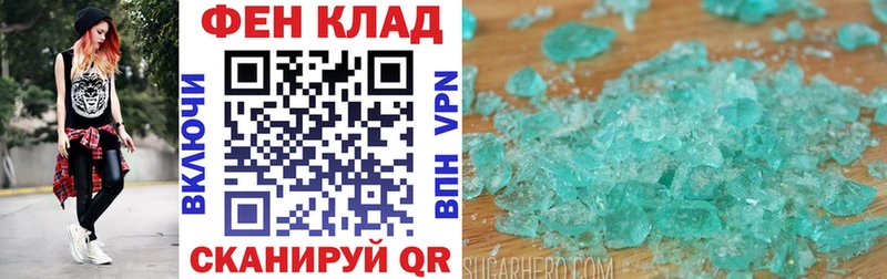 shop как зайти Серов Амфетамин Premium
