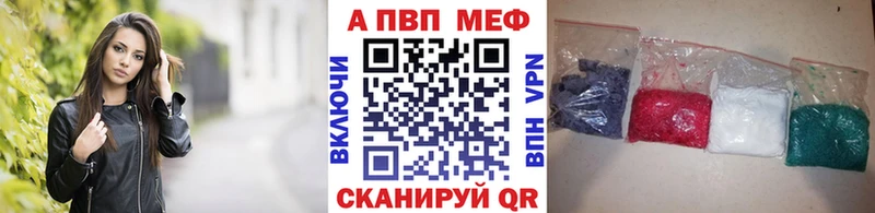 закладки Серов Alfa_PVP СК