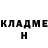 Amphetamine Розовый Sanya Del