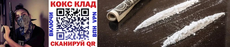 где найти наркотики  Серов  Cocaine 98% 