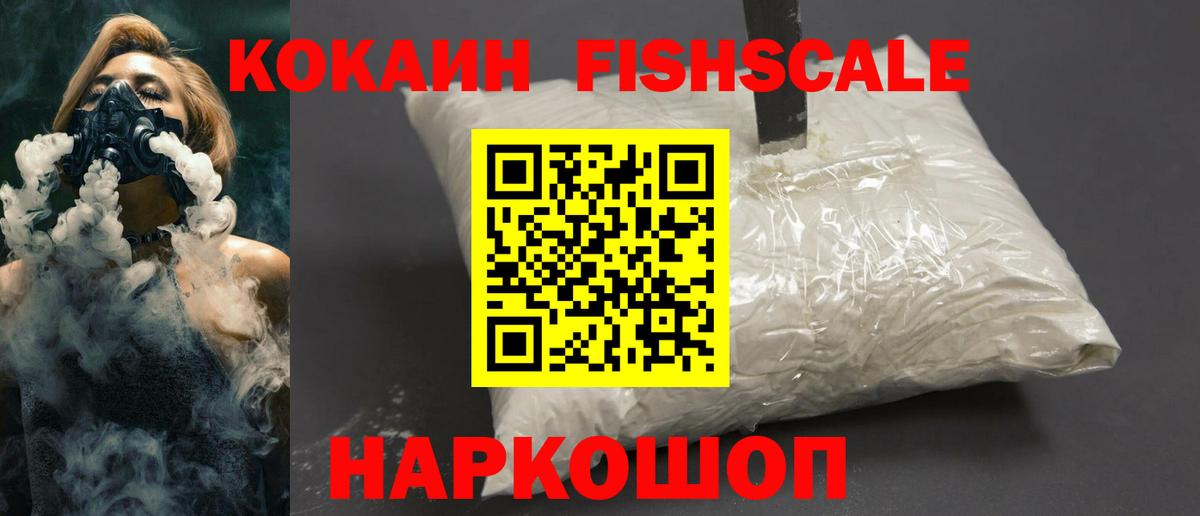 COCAIN Боливия Серов
