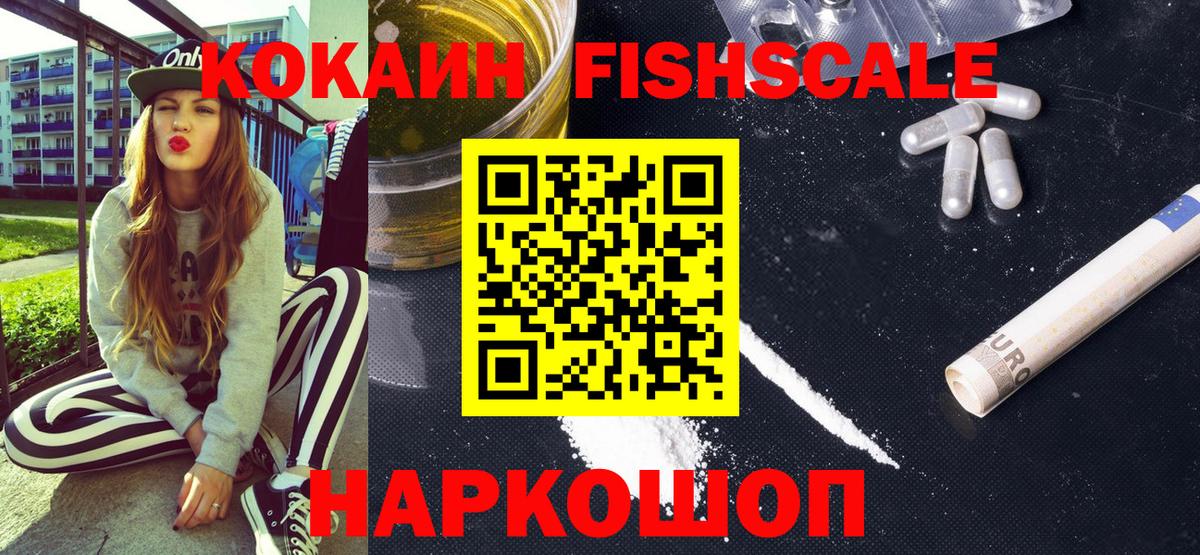 КОКАИН 99%  КОКАИН 99%  Серов  Вход с VPN 