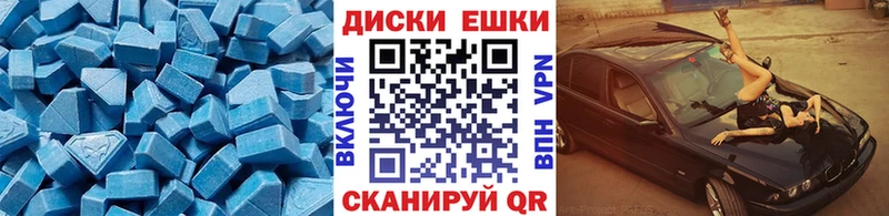Экстази 280 MDMA где купить Серов