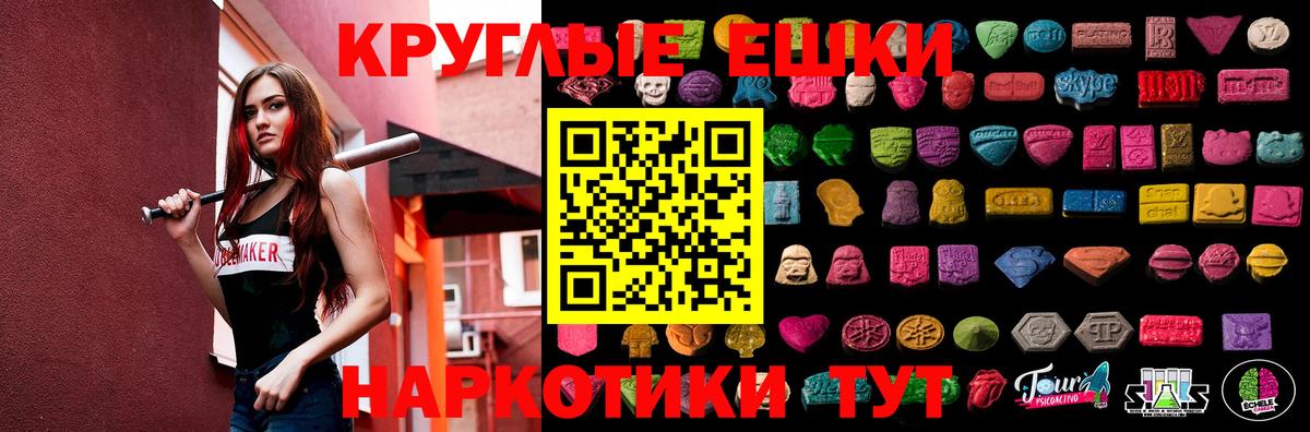 Серов  Ecstasy  как найти   Вход с VPN  Ecstasy бентли  Экстази XTC 