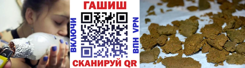 ГАШ индика сатива  Серов 