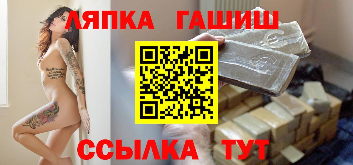 ГАШ гарик  Гашиш индика сатива  ГАШИШ  Серов  Вход с VPN 