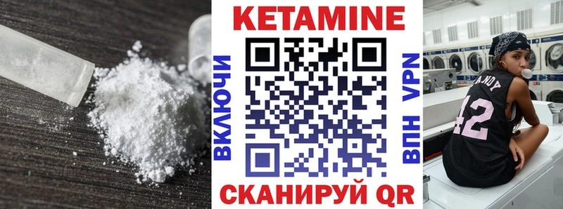 мега ССЫЛКА  Серов  КЕТАМИН VHQ  закладка 