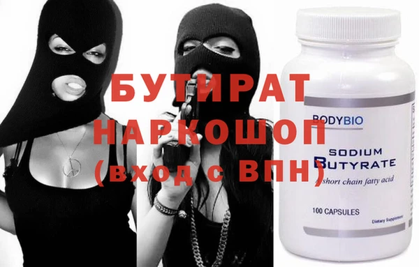 кристаллы Арсеньев