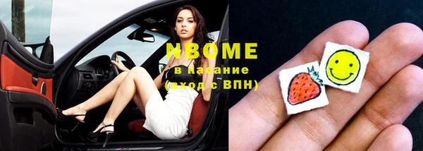 круглые Армянск
