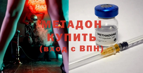 кристаллы Арсеньев