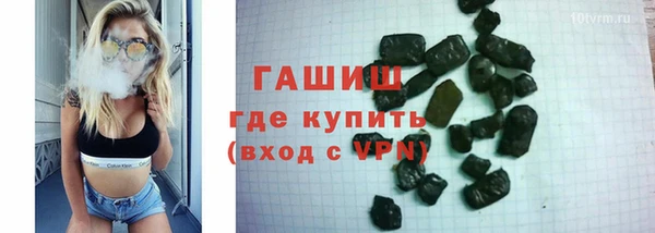 кристаллы Арсеньев