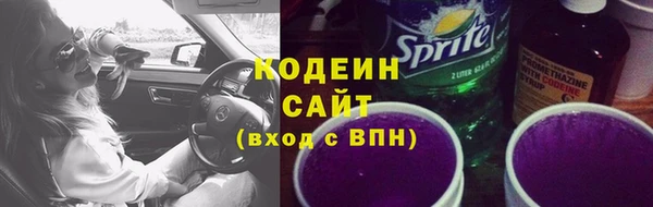 герыч Нязепетровск