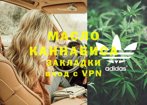 кристаллы Арсеньев