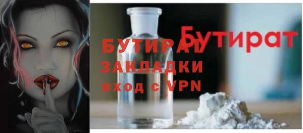 круглые Армянск