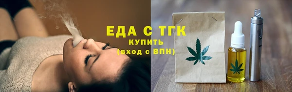 круглые Армянск
