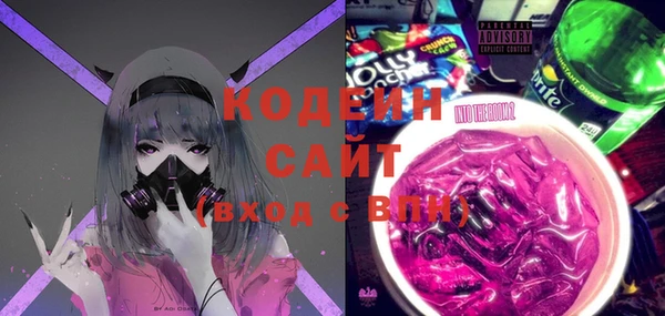 круглые Армянск