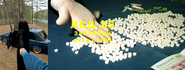 круглые Армянск
