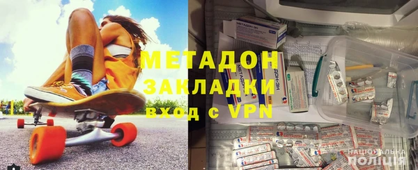 круглые Армянск