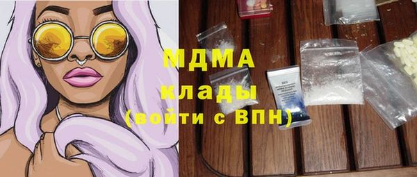 мескалин Аркадак
