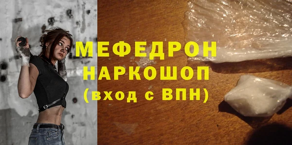 ECSTASY Нягань