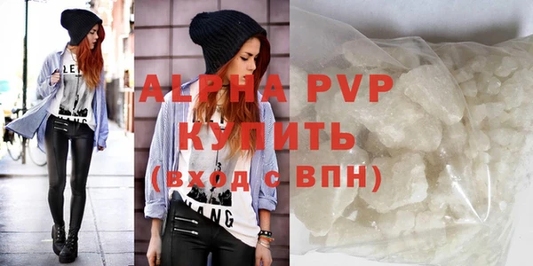 кристаллы Арсеньев