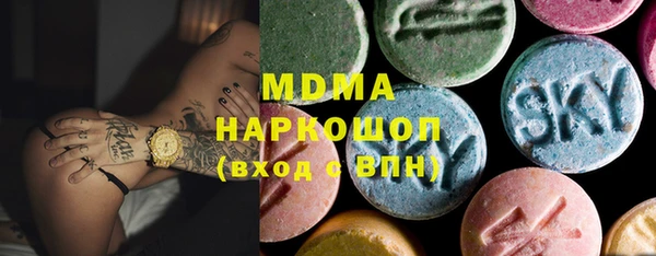 мескалин Аркадак