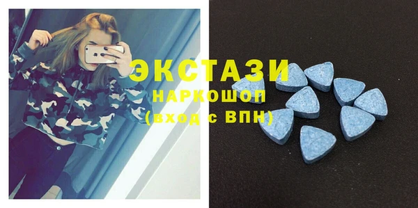 круглые Армянск