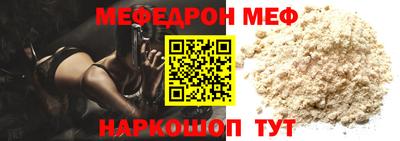 mix Гусь-Хрустальный