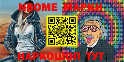 метадон Гусев