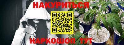 марихуана Кудымкар