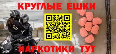 скорость mdpv Гусиноозёрск