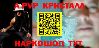 mix Гусь-Хрустальный