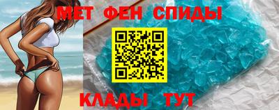 скорость mdpv Гусиноозёрск