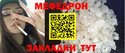 скорость mdpv Гусиноозёрск