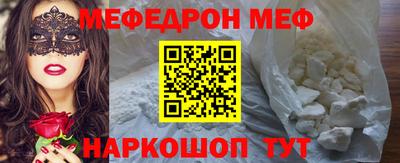 mix Гусь-Хрустальный