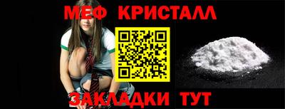 mix Гусь-Хрустальный
