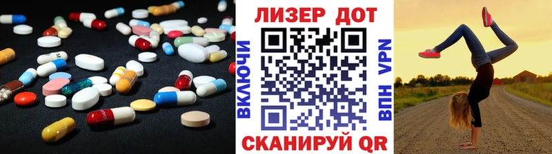 Лсд 25 экстази кислота  купить  сайты  Серов 