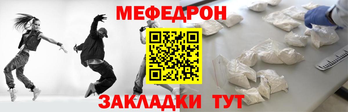 Мефедрон 4 MMC  Вход с VPN  Мефедрон  Серов  Меф VHQ 
