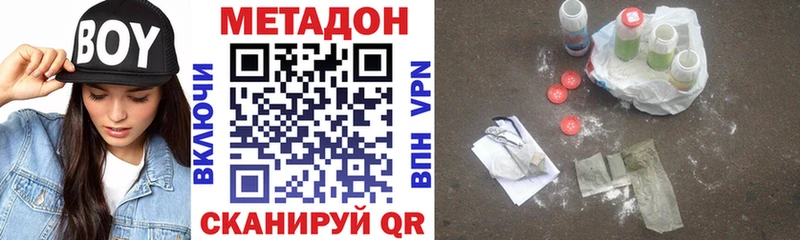 хочу   Серов  Метадон methadone 