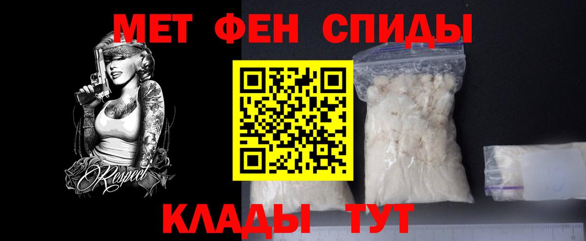 Метамфетамин витя Серов