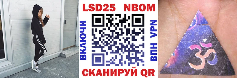Марки N-bome 1500мкг  Серов 