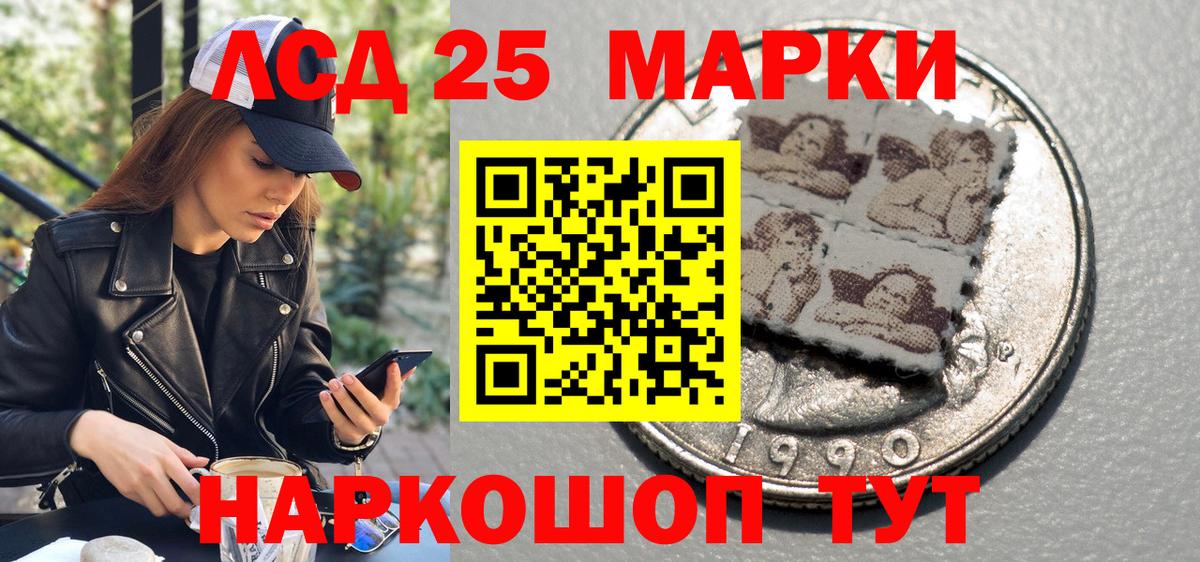 Наркотические марки 1,5мг  Марки NBOMe  Серов  Наркотические марки 1,5мг  Вход с VPN 