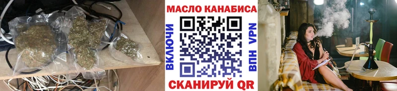 ТГК гашишное масло  ОМГ ОМГ зеркало  Серов 