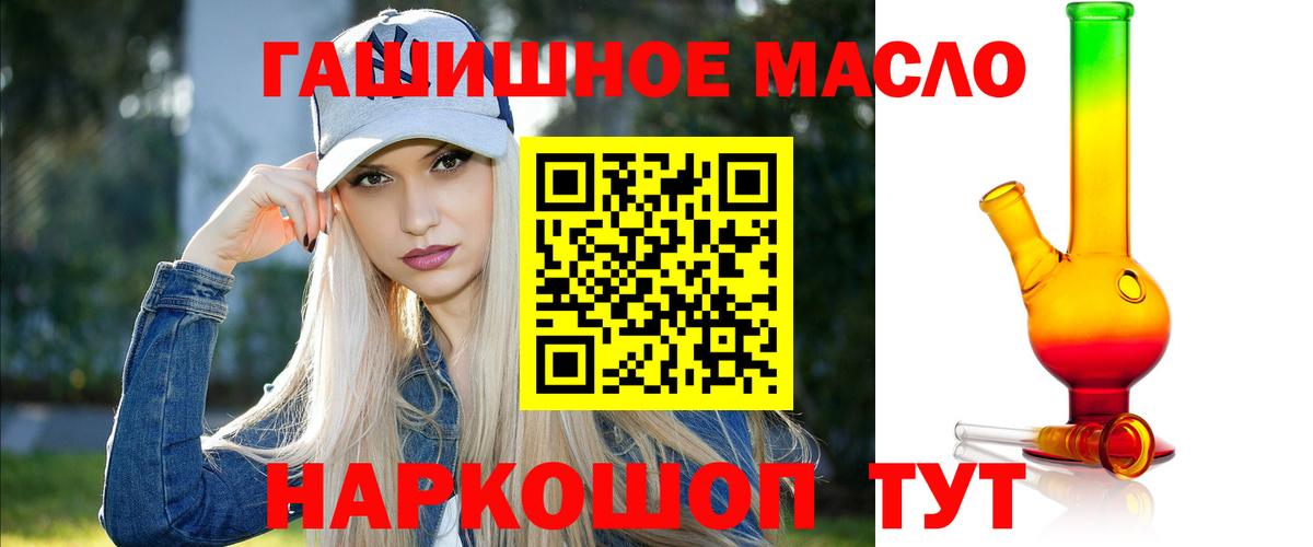ТГК жижа Серов