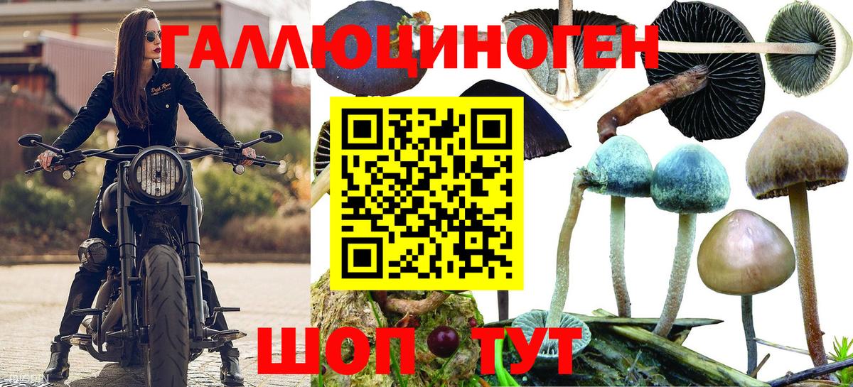 ГАШИШ  Кокаин  Вход с VPN  Мефедрон   Лсд 25  Серов  ГАШ  АМФЕТАМИН кристаллы  Канабис 
