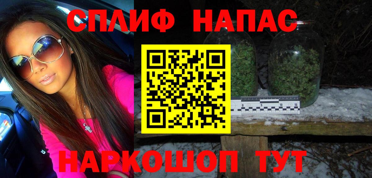 Бошки марихуана конопля  Вход с VPN  Марихуана марихуана  Канабис AK-47  Канабис гибрид  Серов 