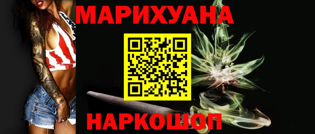 Конопля OG Kush Серов